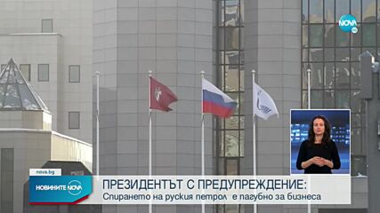 Новините на NOVA (09.05.2022 - късна емисия)