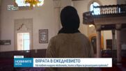 Ролята на вярата в ежедневието на младите мюсюлмани