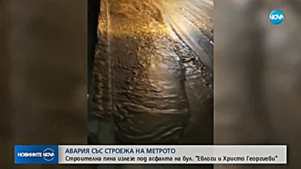 Новините на NOVA (28.12.2018 - следобедна емисия)