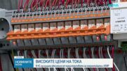 КЕВР: 98% от жалбите за високи сметки са от домакинства, които се отопляват на ток
