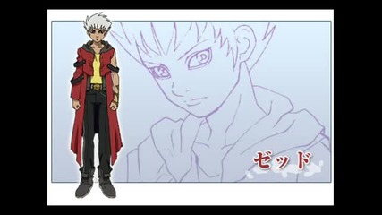 Kiba Zed-fate