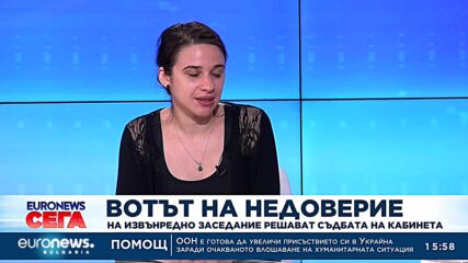 Какви са вариантите при успешен вот на недоверие?