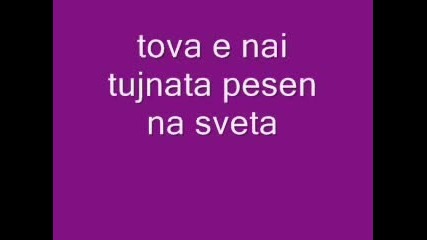Бате Пешо-сълзи