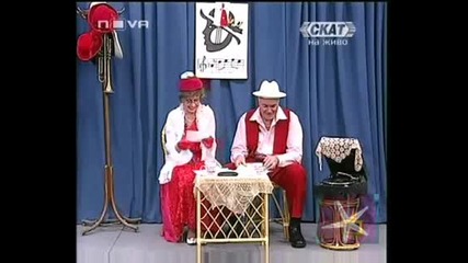 ! Подранило Поздравление - Господари На Ефира,  19.03.2009