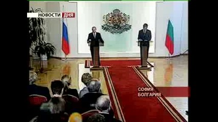Визитата на В. Путин в България