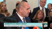 Румен Радев: Основен приоритет е овладяването на инфлацията