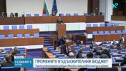 „Прогресивна България” се отказа от предложението си за актуализиране на пенсиите без COVID добавката