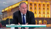 Проф. Владимир Чуков: Войната в Иран удря Европа по джоба, а потъналият кораб в Черно море оставя въпроси без отговор