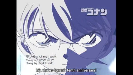 Detective Conan 422 Gingko-colored First Love