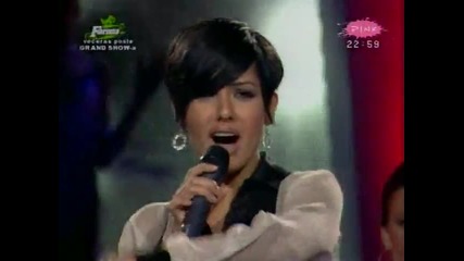 Tanja Savic - Nova godina