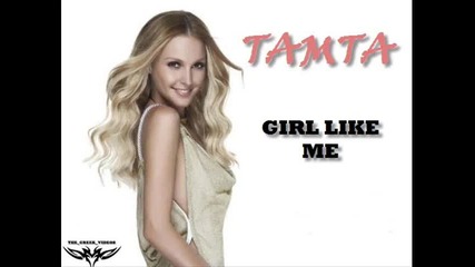 Tamta Girl Like Me New Song 2010