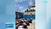 Вълна от възмущение и остри критики към поведението на израелски министър