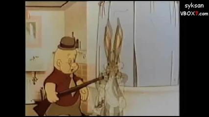 Пенисът на Бъгс Бъни 