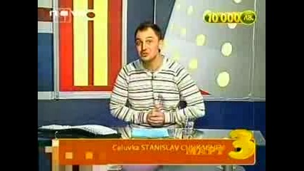 Gospodari Na Efira Top 5 Mart