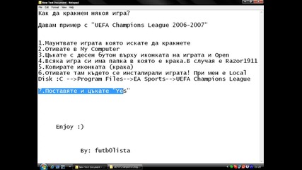 Как да кракнем някоя игра? 