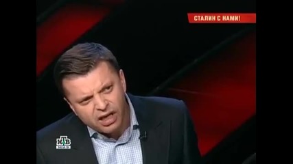 Сталин с нами ! (част 1/7) . Цитат в 01:50 на част 4/7: Бъдещето на Русия е православен социализъм 