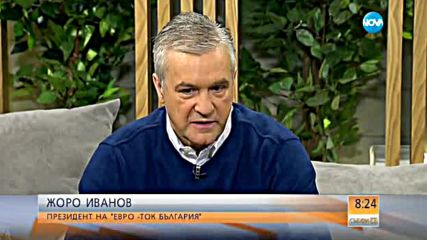 Има ли вредни храни в училище?