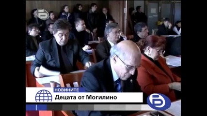 btv Вечерни Новини - 13.02.2008 - Децата от Могилино 
