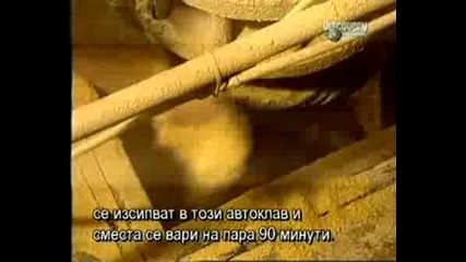 How Its Made - Алкохол (bg subs)