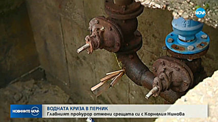 Главният прокурор отмени срещата си с Нинова