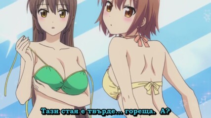 [bg sub] Danchigai 07