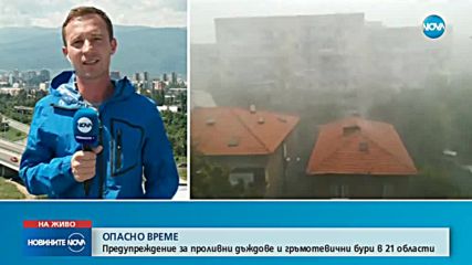 След слънчевия уикенд – започват валежи и градушки
