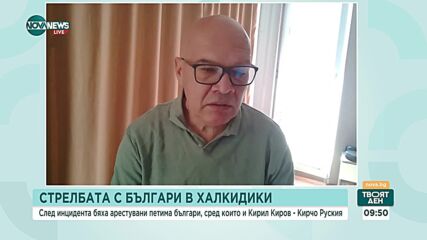 Безлов за стрелбата в Халкидики: Имотни конфликти или рекет може да стоят зад конфликта