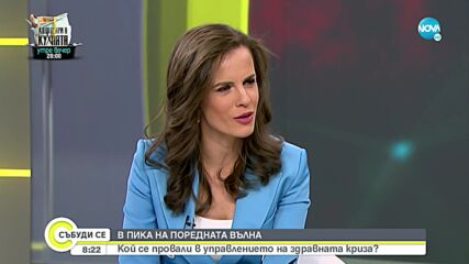 Д-р Ненков: Служебно правителство да въведе задължителна ваксинация