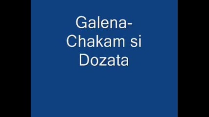 !!!new!!galena - Chakam Si Dozata