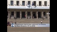 Социалните партньори поискаха оставката на Иван Искров и УС на БНБ