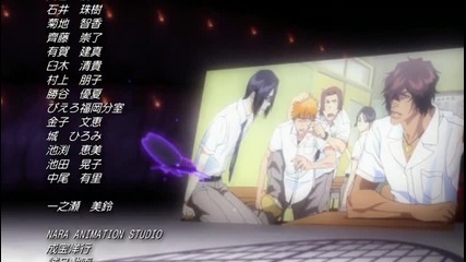 Bleach Ending 26 New - Високо Качество