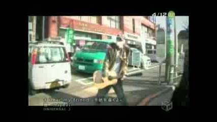 Miyavi - Dear My Friend 