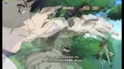 Naruto Shippuuden 92 Bg Sub
