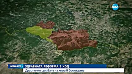 Драстично орязват броя на леглата в общински и частни болници