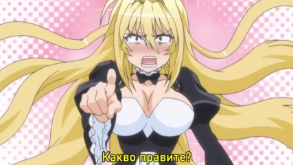 [bg sub] Sekirei 06