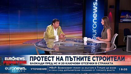 Бивш регионален министър: Със сигурност ще се намери начин за поддръжка на пътищата