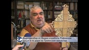 Дърворезбар от Видин направи Рафаилов кръст и го дари на Троянския манастир