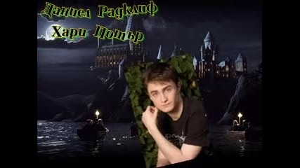 Магия за любов - реклама 