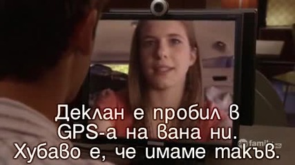 Кайл екс уай s03e10