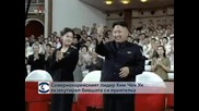 Севернокорейският лидер Ким Чен Ун екзекутирал бившата си приятелка