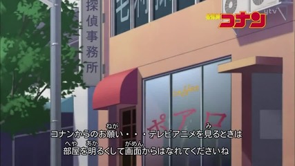 Detective Conan 616 Holmes’ Revelation (holmes' Apprentice)