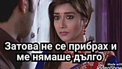 Сезони на Съдбата Епизод 232