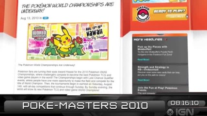Ign Daily Fix - 16.8.2010 - Rage Release Date