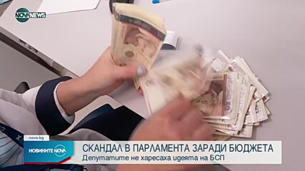 Новините на NOVA NEWS (01.09.2021 – 18:00)
