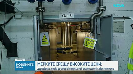 Енергийният министър не очаква чувствително поскъпване на тока и парното от 1 юли