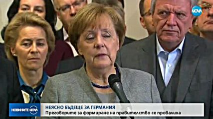 Новините на NOVA (20.11.2017 - следобедна емисия)