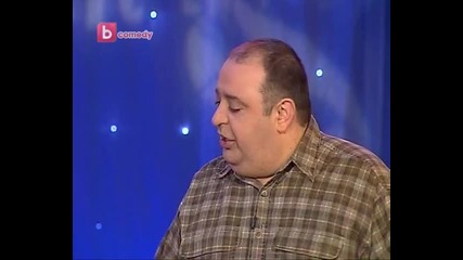 Мина Маркова И Любо Нейков Вълшебната Дума Забременях Vbox7