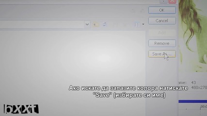 Как да запазим колор || Sony Vegas
