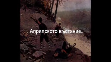 България! Знаете ли че..