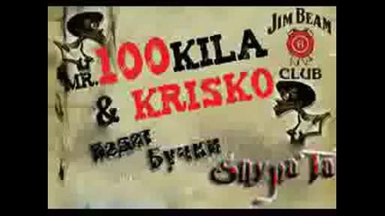 100 Kila Ft. Krisko - Padat Buchki.avi